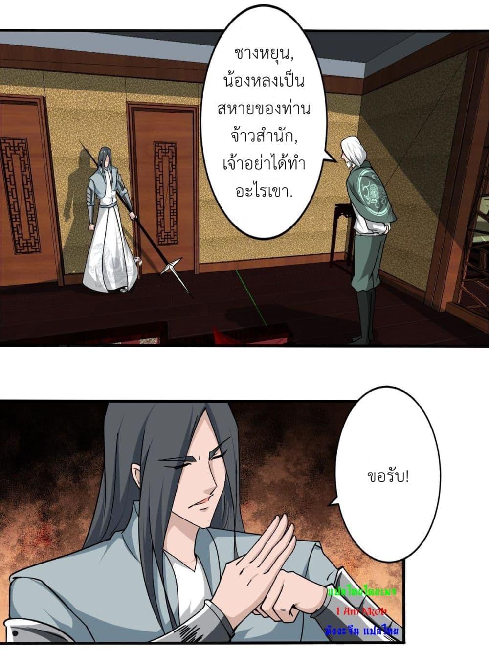 Manga-lc-com อ่านมังงะ อ่านการ์ตูน ออนไลน์ ฟรี Magic Fairy ปรัมปราแห่งเวทมนตร์ ตอนที่ 1 2 3 4 5 6 7 8 9 10 11 12 13 14 ฟรี ไม่มีโฆษณา Manga-lc - อ่าน มังงะ อ่าน การ์ตูน ออนไลน์ อ่านมังงะ ฟรี