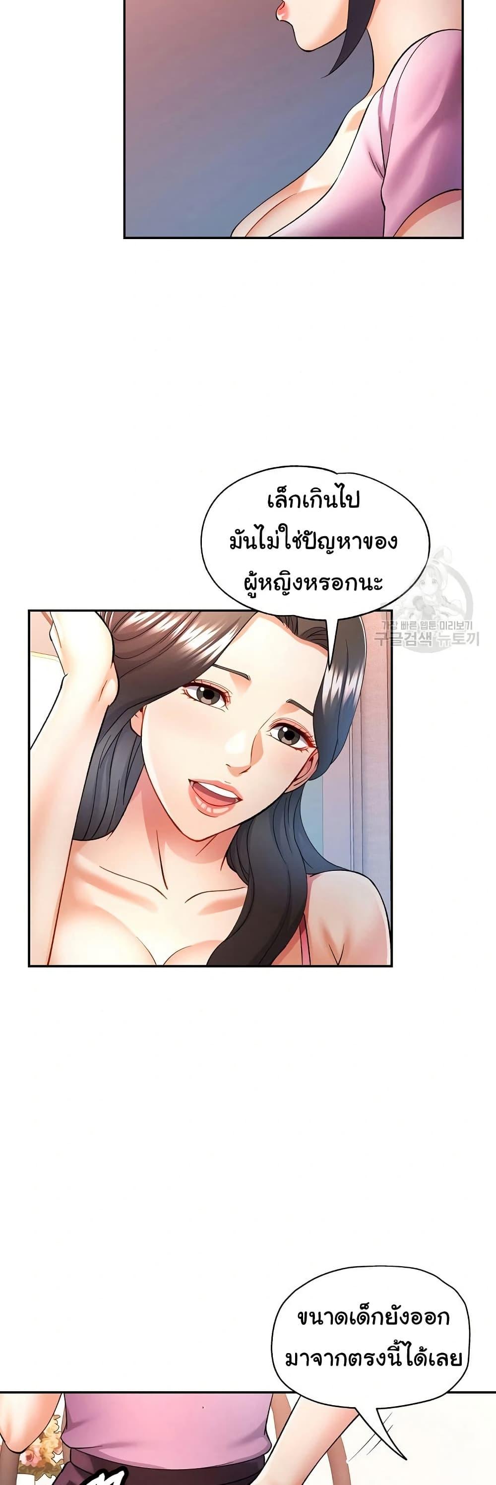 Doujin-Lc- อ่าน โดจิน มังฮวา เกาหลี ญี่ปุ่น จีน แปลไทย In Her Place ตอนที่ 1 2 3 4 5 6 7 8 9 10 11 12 13 14 ฟรี ไม่มีโฆษณา อ่าน โดจิน Manhwa เกาหลี ญี่ปุ่น จีน เรามีครบ คัดมาให้เน้นๆ โดจิน 18+ รับประกันความฟินโดย  Doujin Lc
