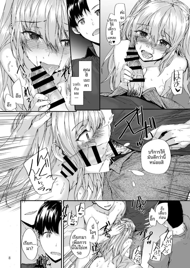Doujin-Lc- อ่าน โดจิน มังฮวา เกาหลี ญี่ปุ่น จีน แปลไทย เจ้าหญิงของชมรม (Sumiya) ตอนที่ 1 2 3 4 5 6 7 8 9 10 11 12 13 14 ฟรี ไม่มีโฆษณา อ่าน โดจิน Manhwa เกาหลี ญี่ปุ่น จีน เรามีครบ คัดมาให้เน้นๆ โดจิน 18+ รับประกันความฟินโดย  Doujin Lc