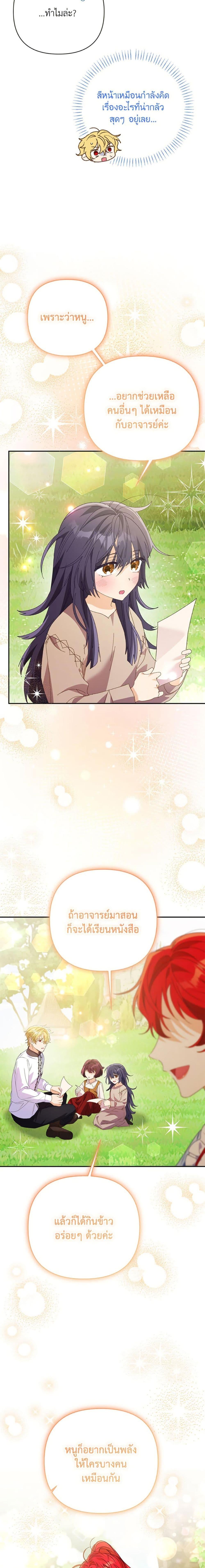 Manga-lc-com อ่านมังงะ อ่านการ์ตูน ออนไลน์ ฟรี I Thought You Were a Time-Limited Husband ตอนที่ 1 2 3 4 5 6 7 8 9 10 11 12 13 14 ฟรี ไม่มีโฆษณา Manga-lc - อ่าน มังงะ อ่าน การ์ตูน ออนไลน์ อ่านมังงะ ฟรี