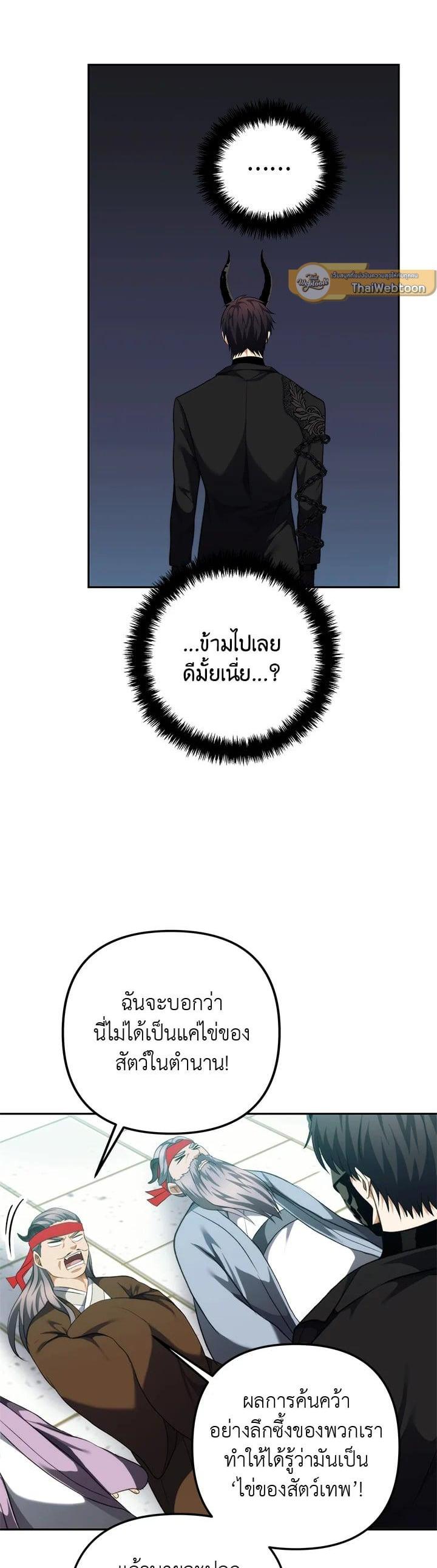 Manga-lc-com อ่านมังงะ อ่านการ์ตูน ออนไลน์ ฟรี Second Life Ranker ตอนที่ 1 2 3 4 5 6 7 8 9 10 11 12 13 14 ฟรี ไม่มีโฆษณา Manga-lc - อ่าน มังงะ อ่าน การ์ตูน ออนไลน์ อ่านมังงะ ฟรี