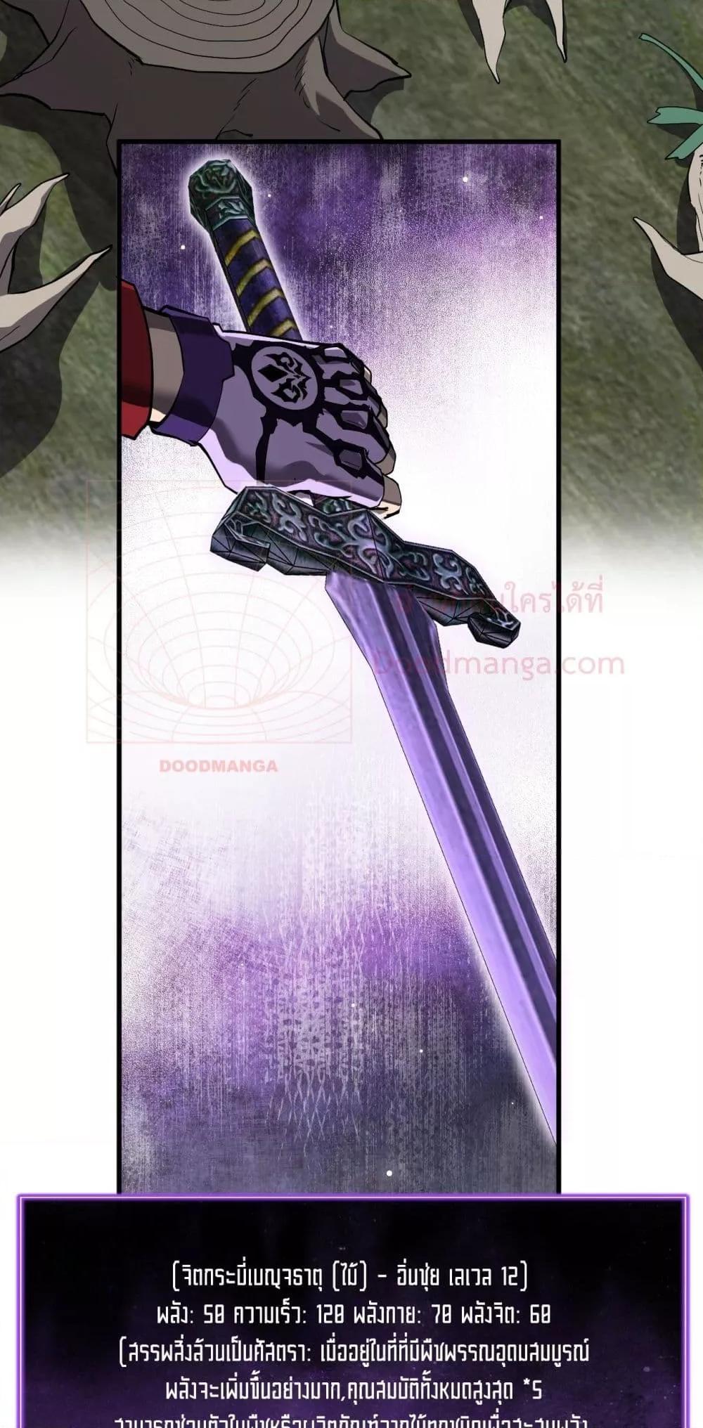 Manga-lc-com อ่านมังงะ อ่านการ์ตูน ออนไลน์ ฟรี Doomsdayforal ตอนที่ 1 2 3 4 5 6 7 8 9 10 11 12 13 14 ฟรี ไม่มีโฆษณา Manga-lc - อ่าน มังงะ อ่าน การ์ตูน ออนไลน์ อ่านมังงะ ฟรี