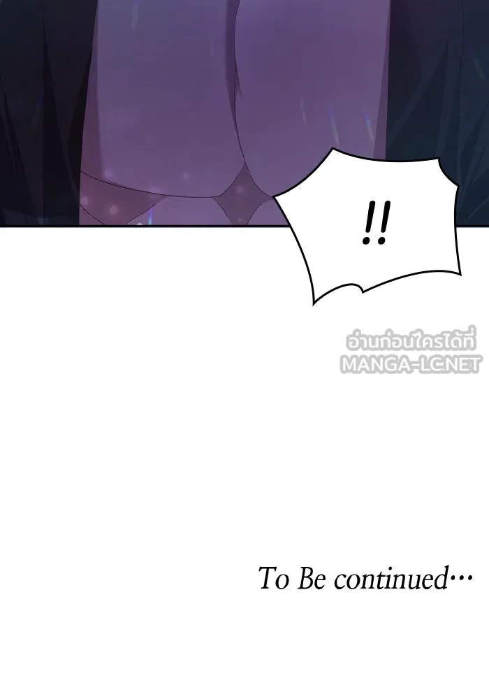 ทำแบบนี้ไม่ได้เพคะ องค์ชาย ตอนที่ 39 รูปที่ 117