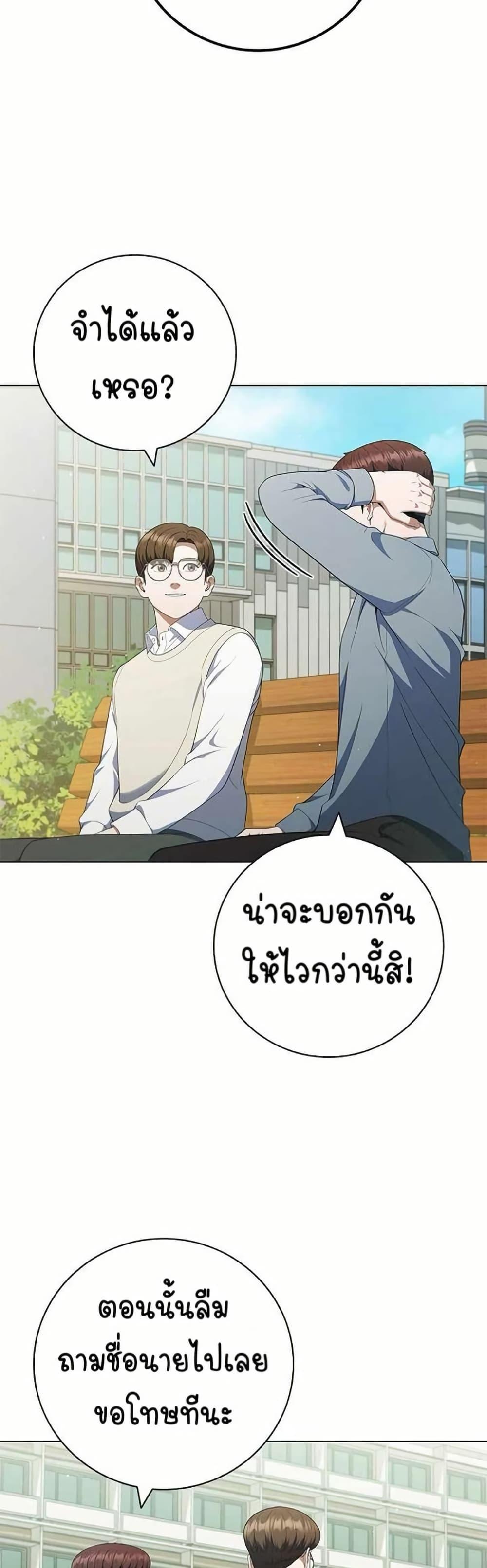 Manga-lc-com อ่านมังงะ อ่านการ์ตูน ออนไลน์ ฟรี I CAN DO IT!! ตอนที่ 1 2 3 4 5 6 7 8 9 10 11 12 13 14 ฟรี ไม่มีโฆษณา Manga-lc - อ่าน มังงะ อ่าน การ์ตูน ออนไลน์ อ่านมังงะ ฟรี