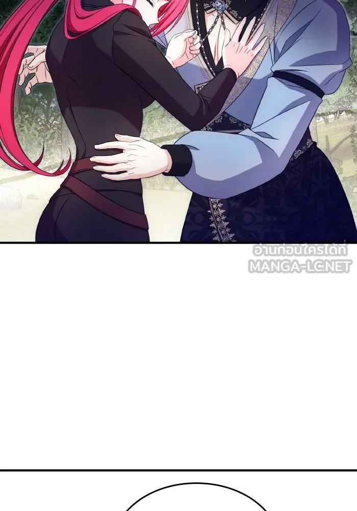 ทำแบบนี้ไม่ได้เพคะ องค์ชาย ตอนที่ 51 รูปที่ 78