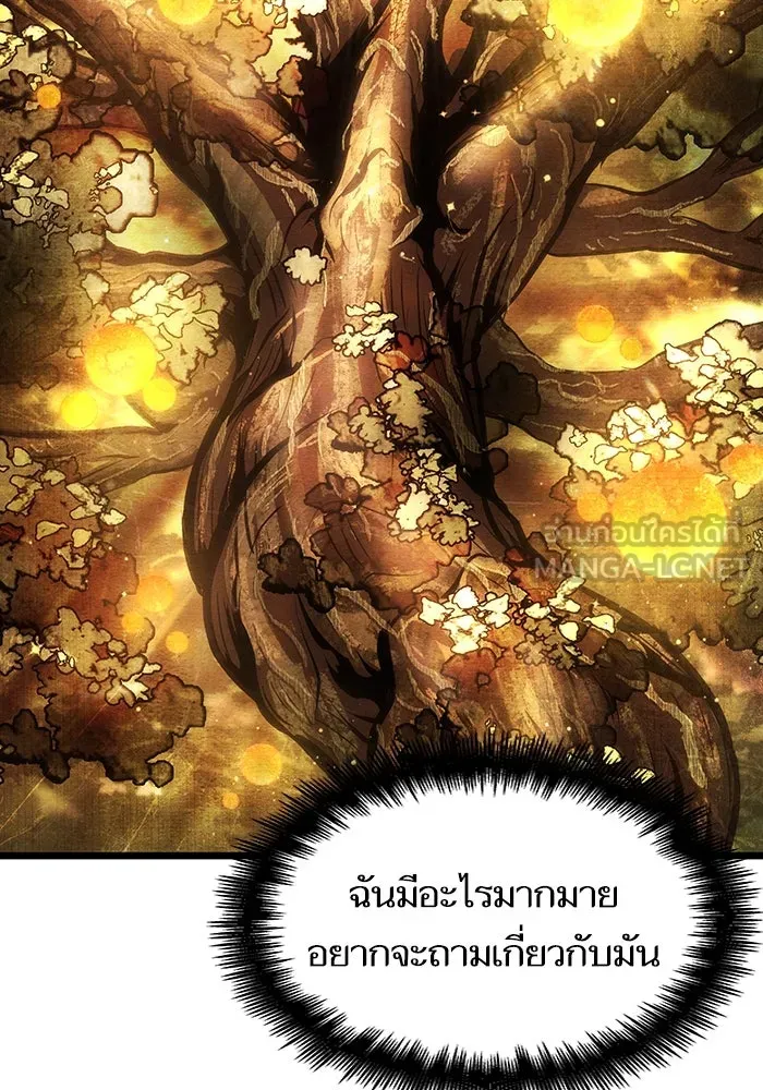 หลังวันสิ้นโลก ตอนที่ 57 รูปที่ 75
