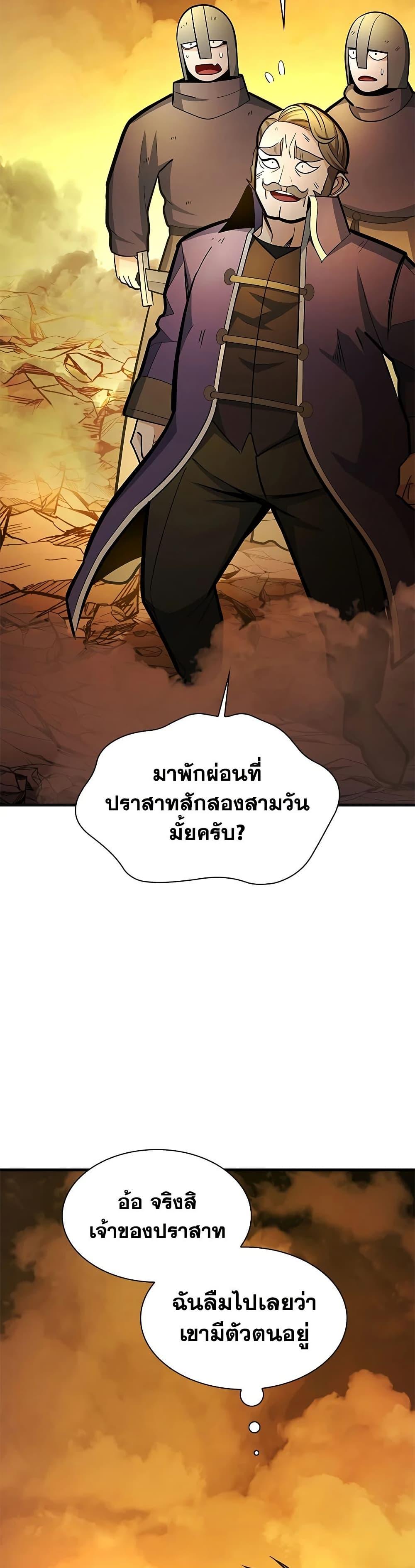 Manga-lc-com อ่านมังงะ อ่านการ์ตูน ออนไลน์ ฟรี The Tutorial is Too Hard ตอนที่ 1 2 3 4 5 6 7 8 9 10 11 12 13 14 ฟรี ไม่มีโฆษณา Manga-lc - อ่าน มังงะ อ่าน การ์ตูน ออนไลน์ อ่านมังงะ ฟรี