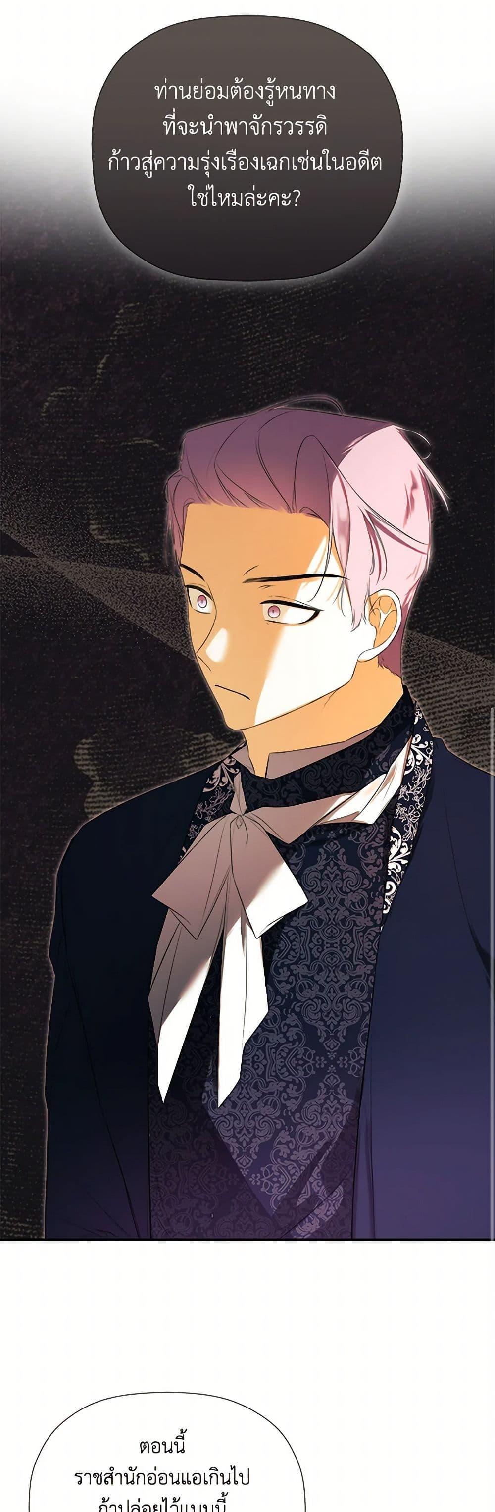 Manga-lc-com อ่านมังงะ อ่านการ์ตูน ออนไลน์ ฟรี I Mistook the Hidden Identity of the Sub Male Lead ตอนที่ 1 2 3 4 5 6 7 8 9 10 11 12 13 14 ฟรี ไม่มีโฆษณา Manga-lc - อ่าน มังงะ อ่าน การ์ตูน ออนไลน์ อ่านมังงะ ฟรี