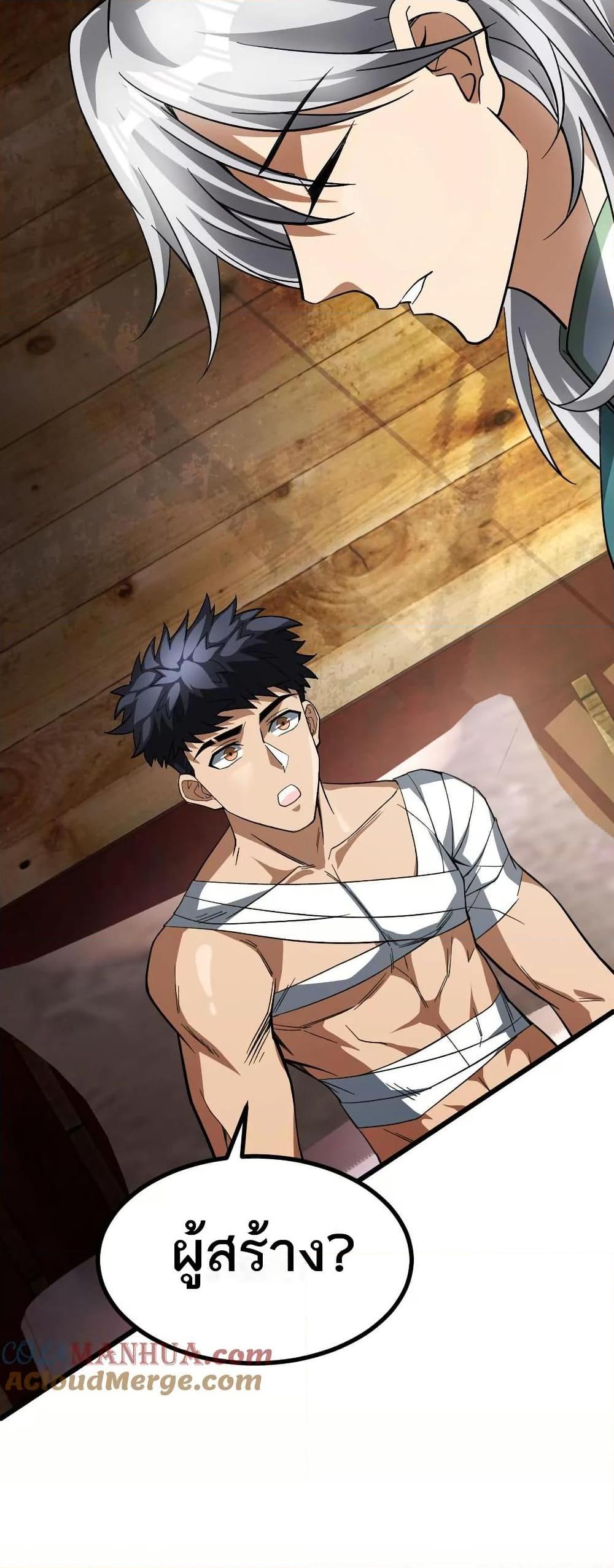 Manga-lc-com อ่านมังงะ อ่านการ์ตูน ออนไลน์ ฟรี The Creators ตอนที่ 1 2 3 4 5 6 7 8 9 10 11 12 13 14 ฟรี ไม่มีโฆษณา Manga-lc - อ่าน มังงะ อ่าน การ์ตูน ออนไลน์ อ่านมังงะ ฟรี