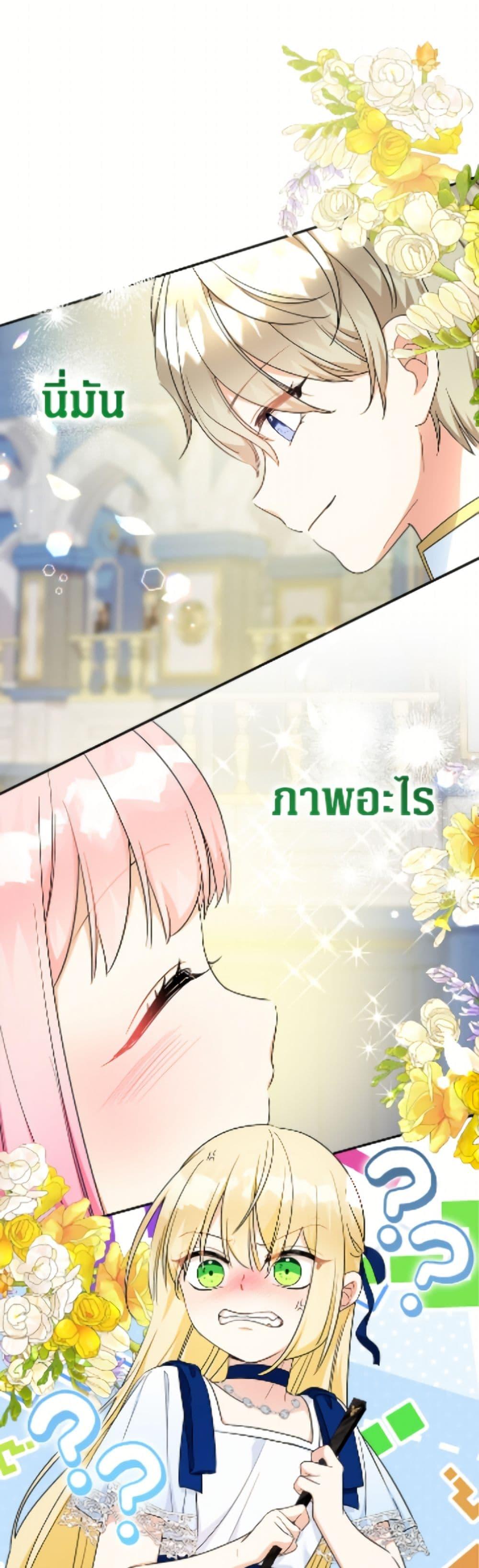 Manga-lc-com อ่านมังงะ อ่านการ์ตูน ออนไลน์ ฟรี Lord Baby Runs a Romance Fantasy With Cash ตอนที่ 1 2 3 4 5 6 7 8 9 10 11 12 13 14 ฟรี ไม่มีโฆษณา Manga-lc - อ่าน มังงะ อ่าน การ์ตูน ออนไลน์ อ่านมังงะ ฟรี