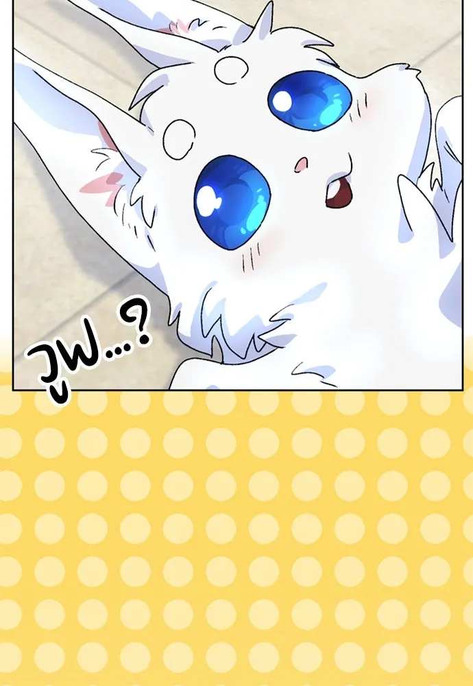 ตั้งแคมป์ฮีลใจในต่างโลก ตอนที่ 5 รูปที่ 100