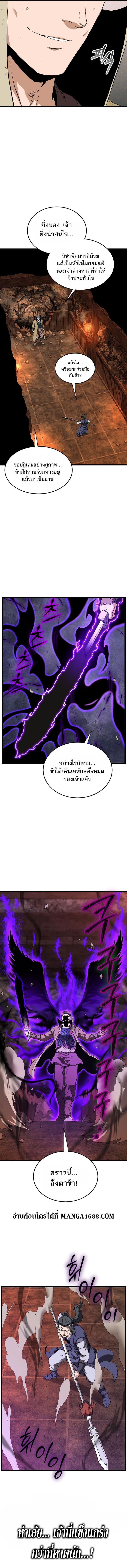 Manga-lc-com อ่านมังงะ อ่านการ์ตูน ออนไลน์ ฟรี Murim Login ตอนที่ 1 2 3 4 5 6 7 8 9 10 11 12 13 14 ฟรี ไม่มีโฆษณา Manga-lc - อ่าน มังงะ อ่าน การ์ตูน ออนไลน์ อ่านมังงะ ฟรี