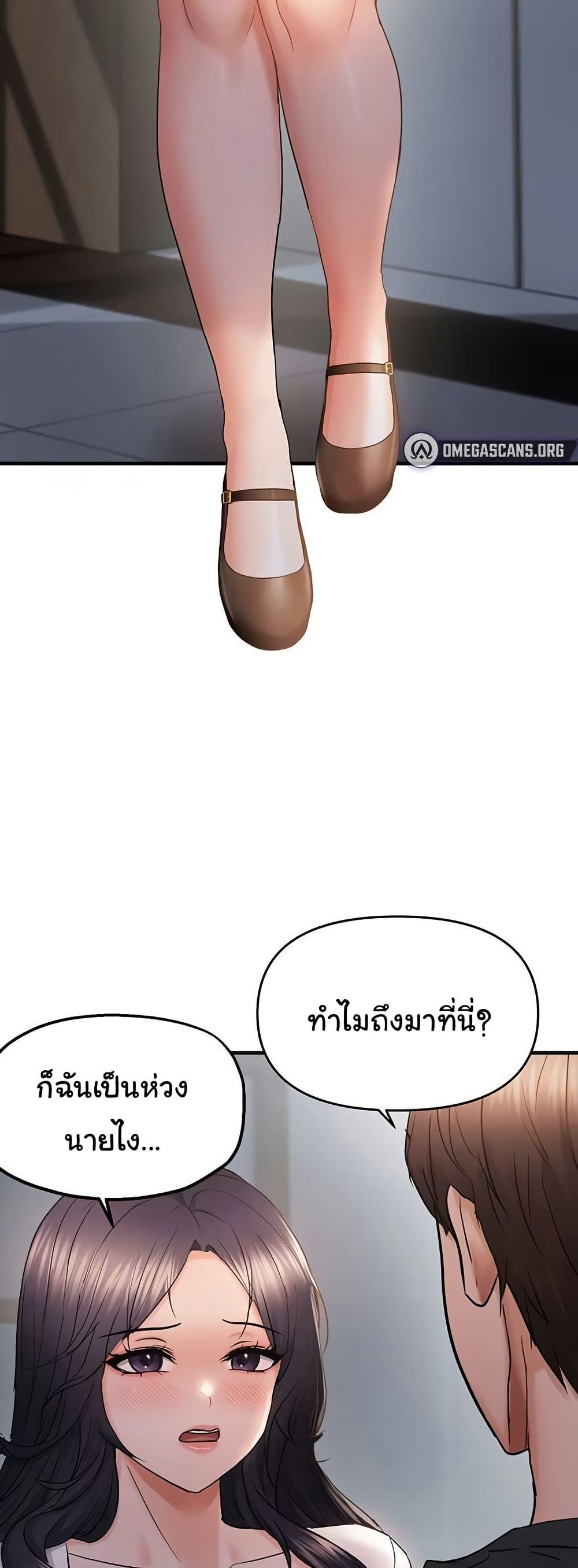 Doujin-Lc- อ่าน โดจิน มังฮวา เกาหลี ญี่ปุ่น จีน แปลไทย Disciplining the Top Delinquent Bitch Through a Random Chatting App ตอนที่ 1 2 3 4 5 6 7 8 9 10 11 12 13 14 ฟรี ไม่มีโฆษณา อ่าน โดจิน Manhwa เกาหลี ญี่ปุ่น จีน เรามีครบ คัดมาให้เน้นๆ โดจิน 18+ รับประกันความฟินโดย  Doujin Lc