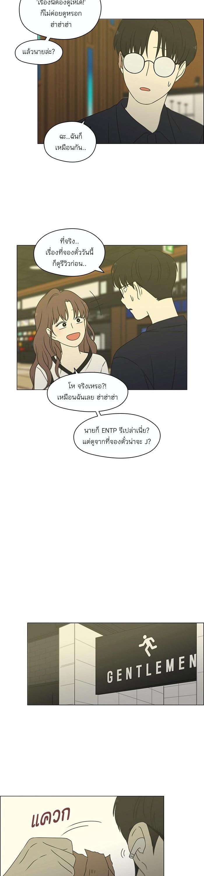 Manga-lc-com อ่านมังงะ อ่านการ์ตูน ออนไลน์ ฟรี Love Revolution รักนี้ต้องปฏิวัติ ตอนที่ 1 2 3 4 5 6 7 8 9 10 11 12 13 14 ฟรี ไม่มีโฆษณา Manga-lc - อ่าน มังงะ อ่าน การ์ตูน ออนไลน์ อ่านมังงะ ฟรี