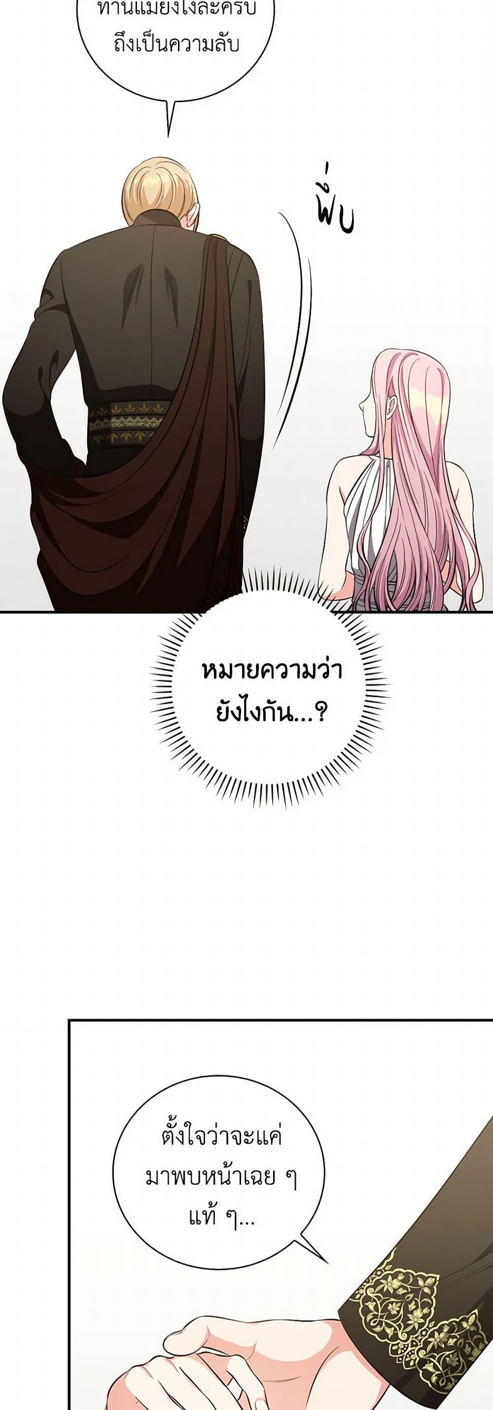 Manga-lc-com อ่านมังงะ อ่านการ์ตูน ออนไลน์ ฟรี Duchess in the Glass House ตอนที่ 1 2 3 4 5 6 7 8 9 10 11 12 13 14 ฟรี ไม่มีโฆษณา Manga-lc - อ่าน มังงะ อ่าน การ์ตูน ออนไลน์ อ่านมังงะ ฟรี