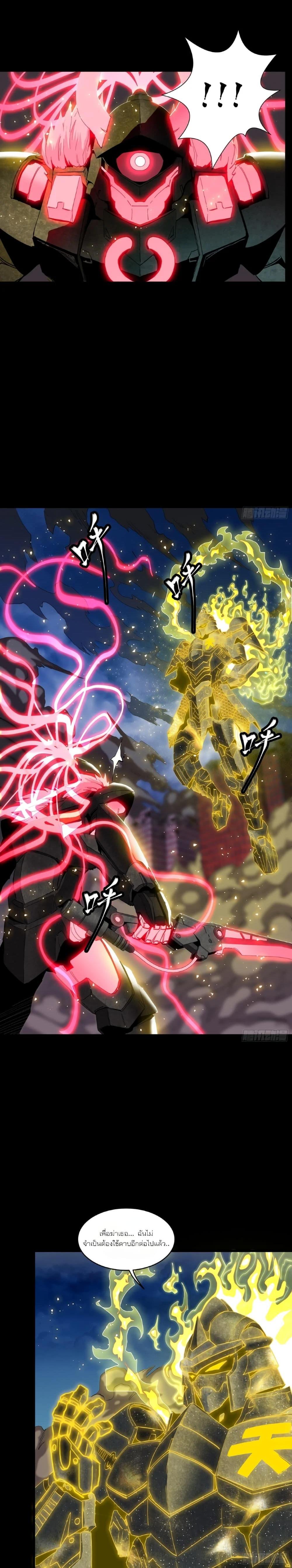 Manga-lc-com อ่านมังงะ อ่านการ์ตูน ออนไลน์ ฟรี Legend of Star General ตอนที่ 1 2 3 4 5 6 7 8 9 10 11 12 13 14 ฟรี ไม่มีโฆษณา Manga-lc - อ่าน มังงะ อ่าน การ์ตูน ออนไลน์ อ่านมังงะ ฟรี