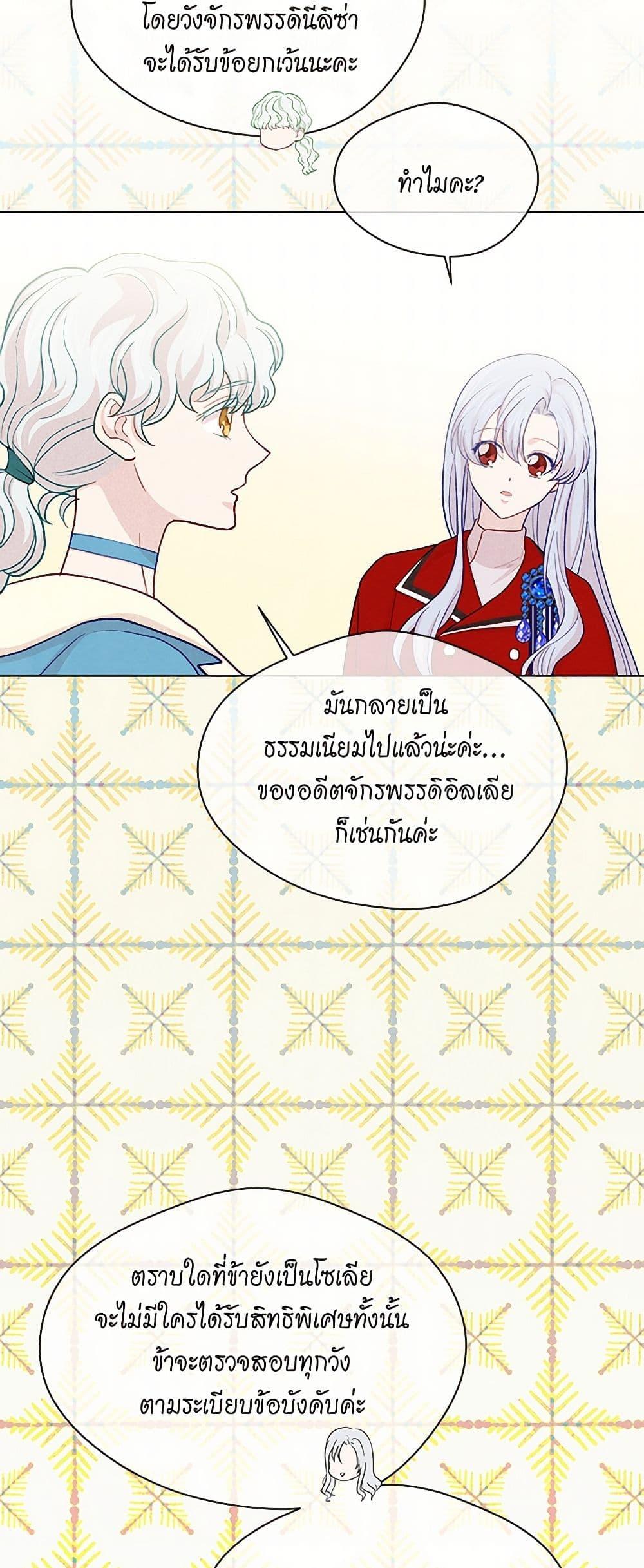 Manga-lc-com อ่านมังงะ อ่านการ์ตูน ออนไลน์ ฟรี Iris – The Lady and Her Smartphone ตอนที่ 1 2 3 4 5 6 7 8 9 10 11 12 13 14 ฟรี ไม่มีโฆษณา Manga-lc - อ่าน มังงะ อ่าน การ์ตูน ออนไลน์ อ่านมังงะ ฟรี