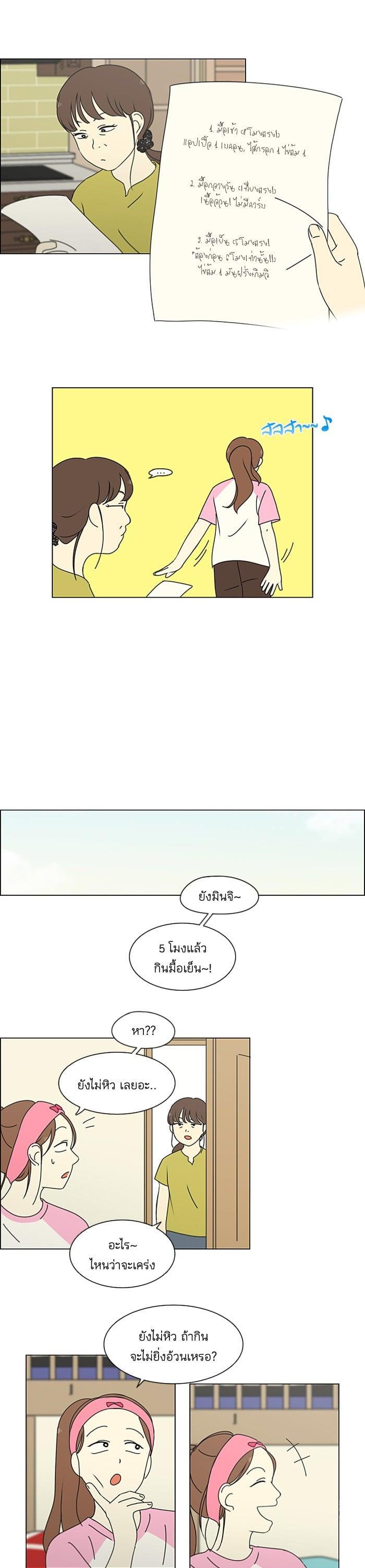 Manga-lc-com อ่านมังงะ อ่านการ์ตูน ออนไลน์ ฟรี Love Revolution รักนี้ต้องปฏิวัติ ตอนที่ 1 2 3 4 5 6 7 8 9 10 11 12 13 14 ฟรี ไม่มีโฆษณา Manga-lc - อ่าน มังงะ อ่าน การ์ตูน ออนไลน์ อ่านมังงะ ฟรี