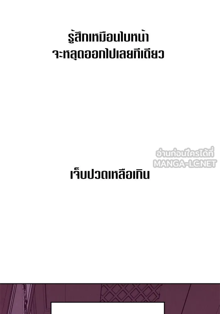 ชิงชีวิตพลิกลิขิตชะตา ตอนที่ 67. ปีศาจ(1) รูปที่ 3