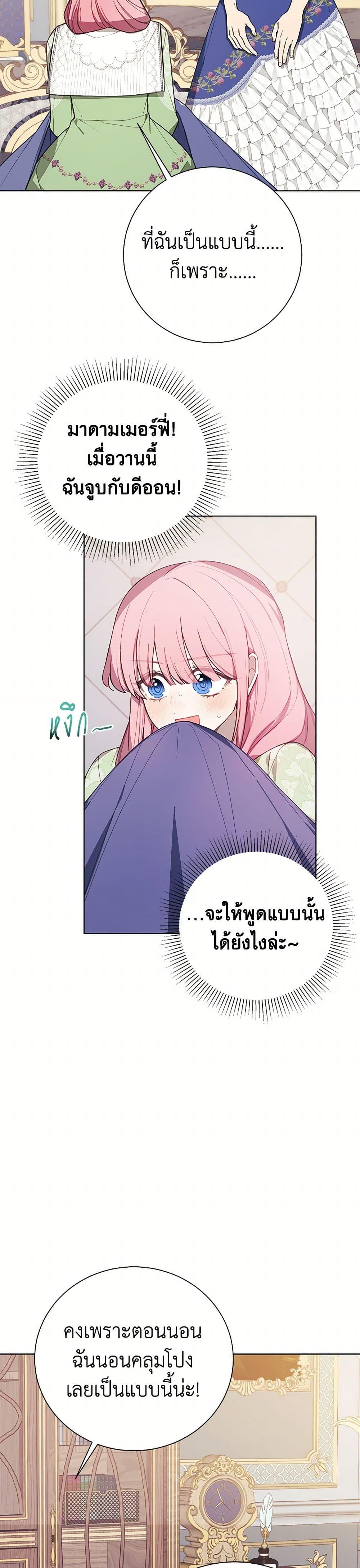 Manga-lc-com อ่านมังงะ อ่านการ์ตูน ออนไลน์ ฟรี The Princess’s Doll Shop ตอนที่ 1 2 3 4 5 6 7 8 9 10 11 12 13 14 ฟรี ไม่มีโฆษณา Manga-lc - อ่าน มังงะ อ่าน การ์ตูน ออนไลน์ อ่านมังงะ ฟรี