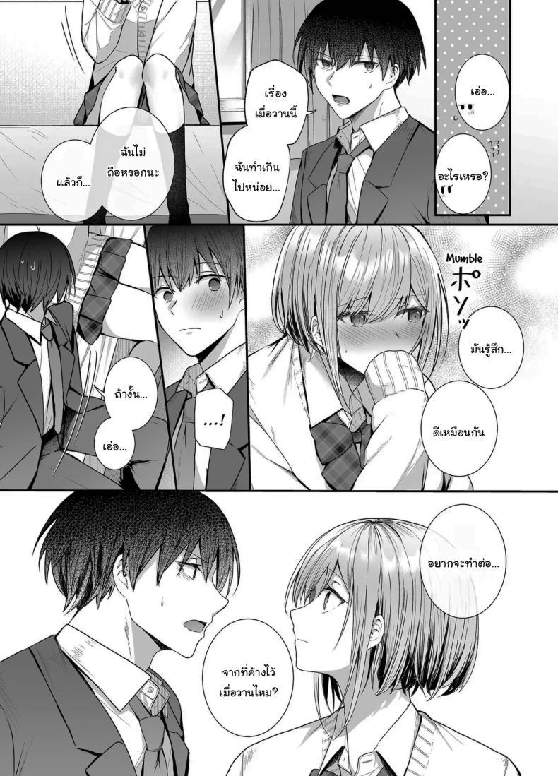 Doujin-Lc- อ่าน โดจิน มังฮวา เกาหลี ญี่ปุ่น จีน แปลไทย เมื่อวานเป็นเพื่อน วันนี้เป็นมากกว่าเพื่อน [Mittsuman (glycogen)] Kino no Tomo wa Kyou no SeFri Yesterday's Friend, Today's Sex Friend ตอนที่ 1 2 3 4 5 6 7 8 9 10 11 12 13 14 ฟรี ไม่มีโฆษณา อ่าน โดจิน Manhwa เกาหลี ญี่ปุ่น จีน เรามีครบ คัดมาให้เน้นๆ โดจิน 18+ รับประกันความฟินโดย  Doujin Lc