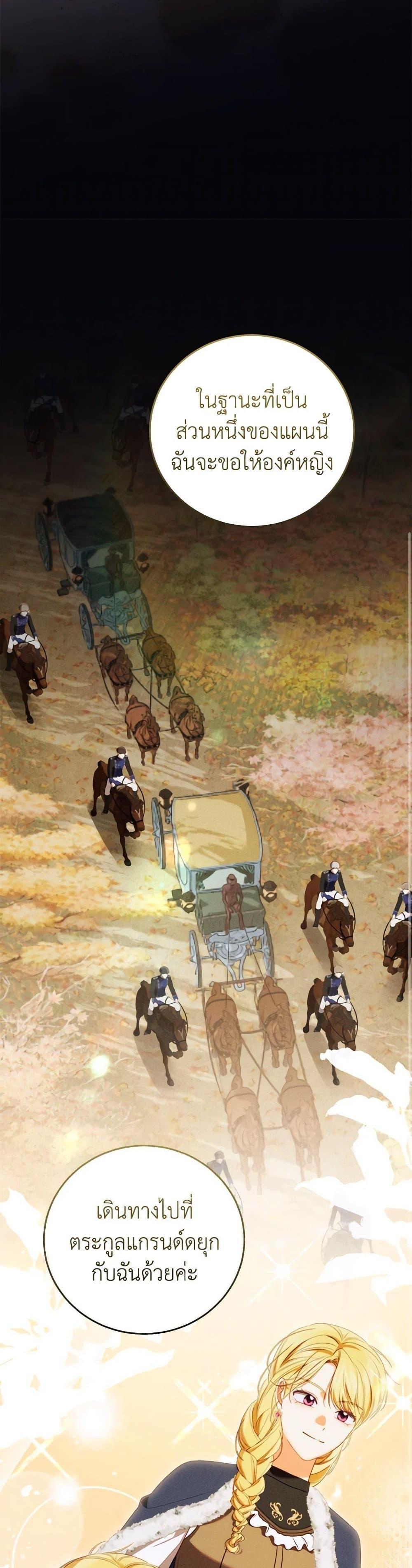 Manga-lc-com อ่านมังงะ อ่านการ์ตูน ออนไลน์ ฟรี Becoming the Lady of the Cursed Ducal House ตอนที่ 1 2 3 4 5 6 7 8 9 10 11 12 13 14 ฟรี ไม่มีโฆษณา Manga-lc - อ่าน มังงะ อ่าน การ์ตูน ออนไลน์ อ่านมังงะ ฟรี