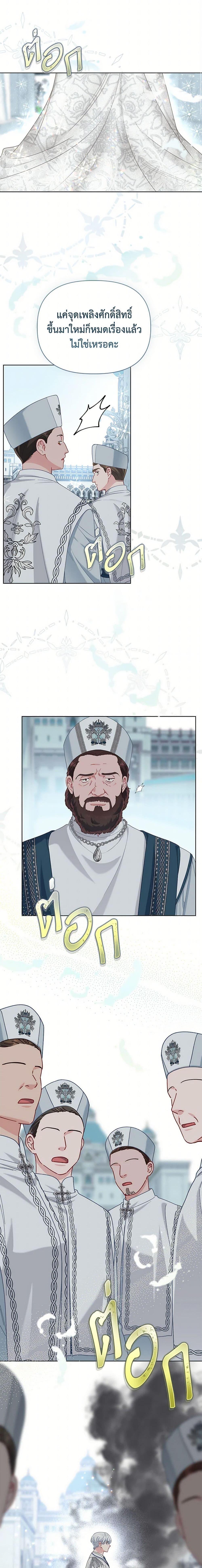 Manga-lc-com อ่านมังงะ อ่านการ์ตูน ออนไลน์ ฟรี The Perks of Being an S-Class Heroine สิทธิพิเศษของผู้สวมร่าง ตอนที่ 1 2 3 4 5 6 7 8 9 10 11 12 13 14 ฟรี ไม่มีโฆษณา Manga-lc - อ่าน มังงะ อ่าน การ์ตูน ออนไลน์ อ่านมังงะ ฟรี