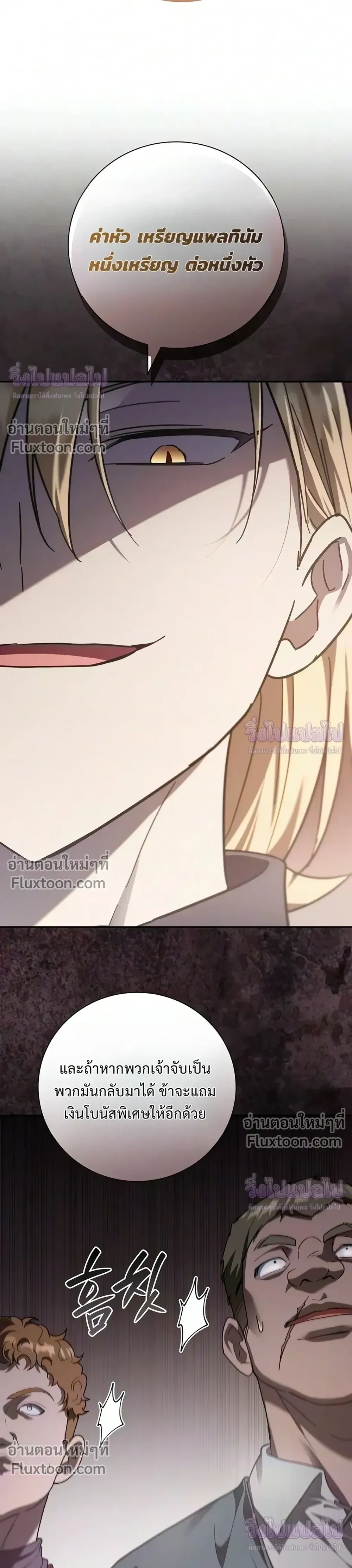 Manga-lc-com อ่านมังงะ อ่านการ์ตูน ออนไลน์ ฟรี I Was Reincarnated as the Third Son of a Duke เกิดใหม่ทีดันเ ตอนที่ 1 2 3 4 5 6 7 8 9 10 11 12 13 14 ฟรี ไม่มีโฆษณา Manga-lc - อ่าน มังงะ อ่าน การ์ตูน ออนไลน์ อ่านมังงะ ฟรี