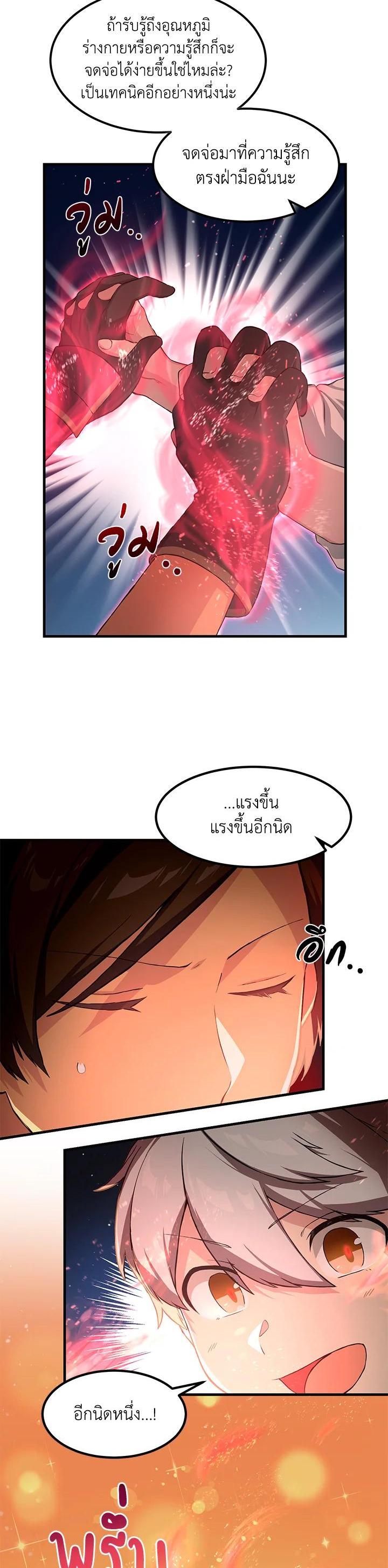 Manga-lc-com อ่านมังงะ อ่านการ์ตูน ออนไลน์ ฟรี How the Pro in His Past Life Sucks the Sweet Honey ตอนที่ 1 2 3 4 5 6 7 8 9 10 11 12 13 14 ฟรี ไม่มีโฆษณา Manga-lc - อ่าน มังงะ อ่าน การ์ตูน ออนไลน์ อ่านมังงะ ฟรี