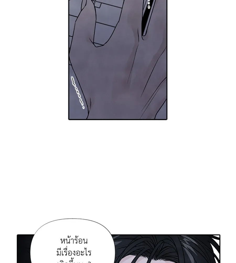เหตุผลของคนไม่อยากอยู่ ตอนที่ 64 รูปที่ 56
