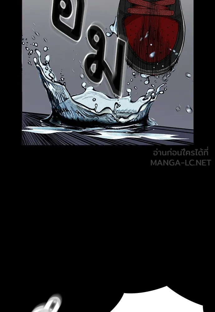 King Game ตอนที่ 3 ทุกคนอย่าขยับ รูปที่ 3