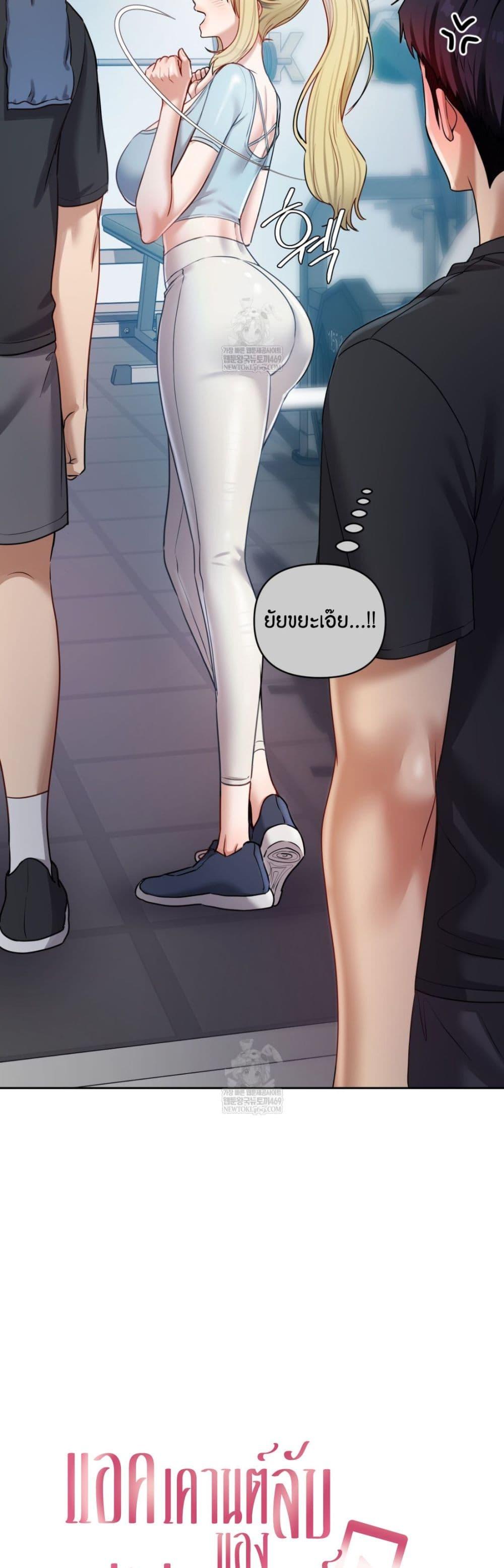 Doujin-Lc- อ่าน โดจิน มังฮวา เกาหลี ญี่ปุ่น จีน แปลไทย The Professor ตอนที่ 1 2 3 4 5 6 7 8 9 10 11 12 13 14 ฟรี ไม่มีโฆษณา อ่าน โดจิน Manhwa เกาหลี ญี่ปุ่น จีน เรามีครบ คัดมาให้เน้นๆ โดจิน 18+ รับประกันความฟินโดย  Doujin Lc