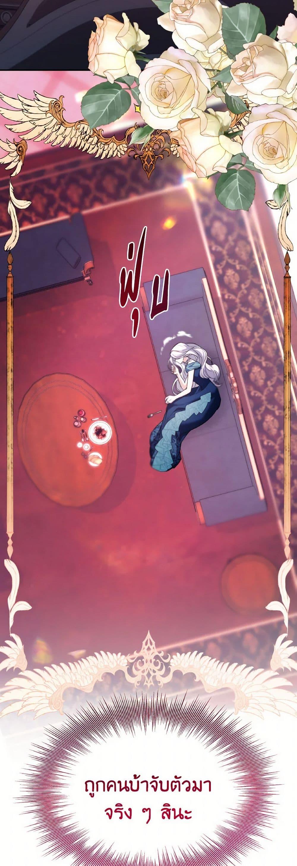 Manga-lc-com อ่านมังงะ อ่านการ์ตูน ออนไลน์ ฟรี Villains Behind the Curtains ตอนที่ 1 2 3 4 5 6 7 8 9 10 11 12 13 14 ฟรี ไม่มีโฆษณา Manga-lc - อ่าน มังงะ อ่าน การ์ตูน ออนไลน์ อ่านมังงะ ฟรี