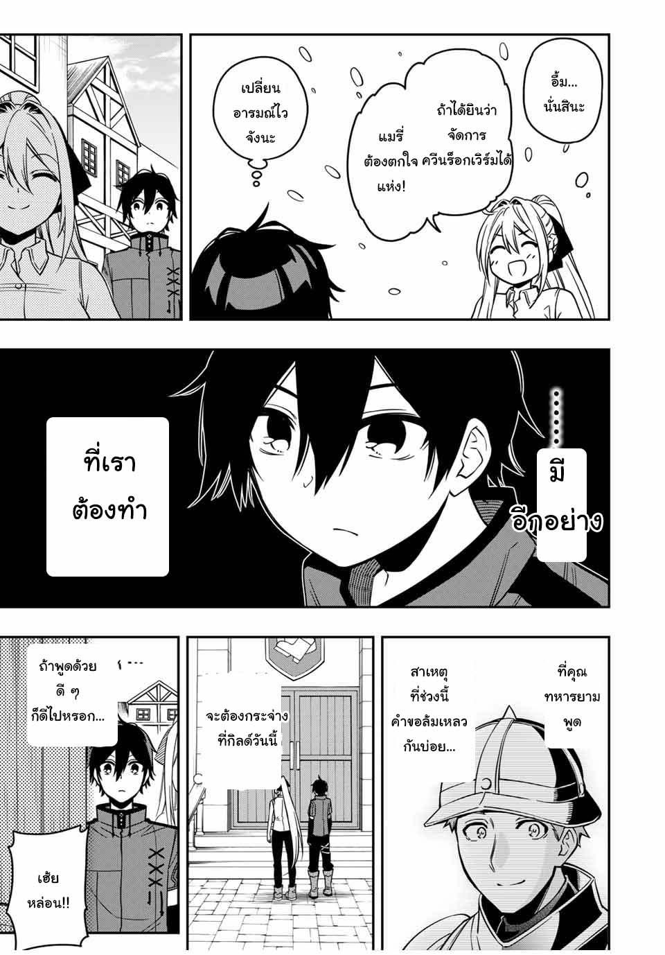 Manga-lc-com อ่านมังงะ อ่านการ์ตูน ออนไลน์ ฟรี Rettoujin no Maken Tsukai ตอนที่ 1 2 3 4 5 6 7 8 9 10 11 12 13 14 ฟรี ไม่มีโฆษณา Manga-lc - อ่าน มังงะ อ่าน การ์ตูน ออนไลน์ อ่านมังงะ ฟรี