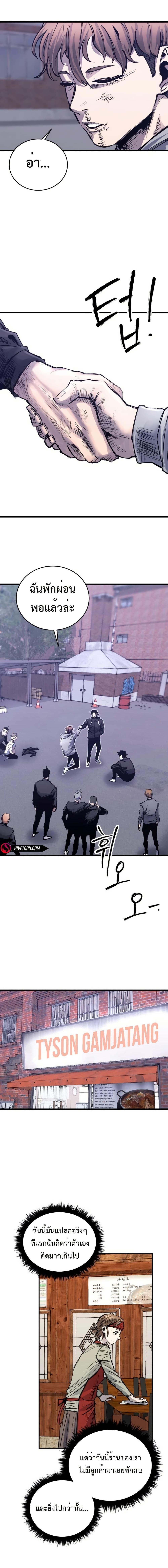 Manga-lc-com อ่านมังงะ อ่านการ์ตูน ออนไลน์ ฟรี High Class ตอนที่ 1 2 3 4 5 6 7 8 9 10 11 12 13 14 ฟรี ไม่มีโฆษณา Manga-lc - อ่าน มังงะ อ่าน การ์ตูน ออนไลน์ อ่านมังงะ ฟรี