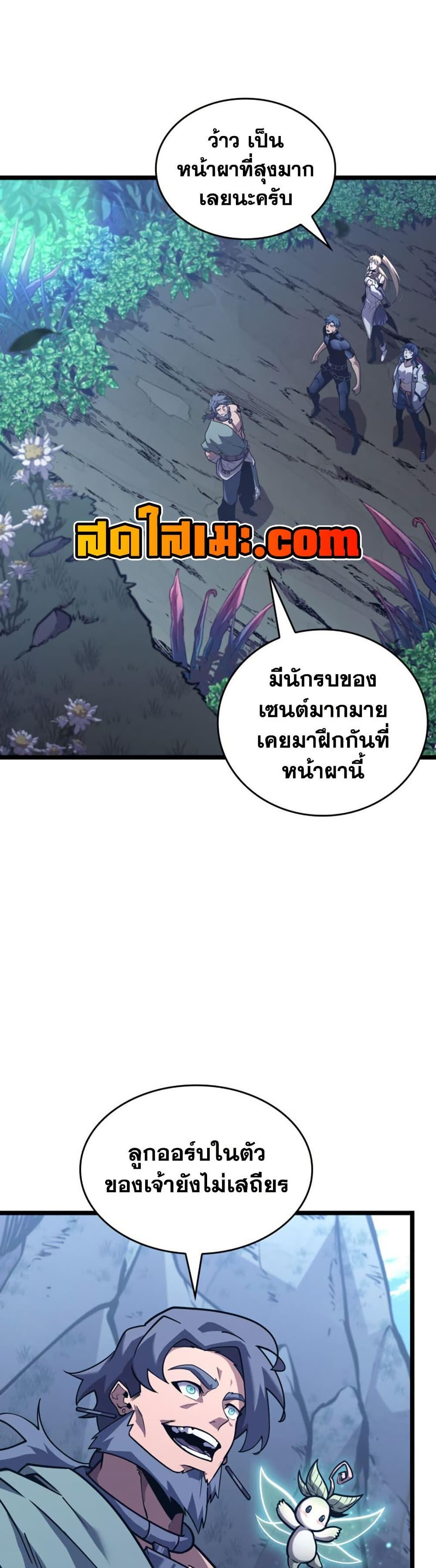 Manga-lc-com อ่านมังงะ อ่านการ์ตูน ออนไลน์ ฟรี Return of the SSS-Class Ranker ตอนที่ 1 2 3 4 5 6 7 8 9 10 11 12 13 14 ฟรี ไม่มีโฆษณา Manga-lc - อ่าน มังงะ อ่าน การ์ตูน ออนไลน์ อ่านมังงะ ฟรี