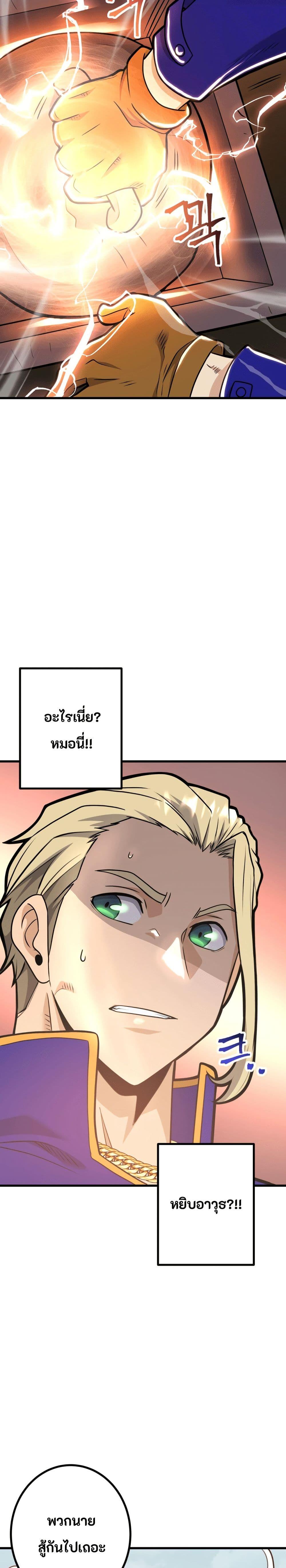 Manga-lc-com อ่านมังงะ อ่านการ์ตูน ออนไลน์ ฟรี Gigantic Rider in 1RM ตอนที่ 1 2 3 4 5 6 7 8 9 10 11 12 13 14 ฟรี ไม่มีโฆษณา Manga-lc - อ่าน มังงะ อ่าน การ์ตูน ออนไลน์ อ่านมังงะ ฟรี