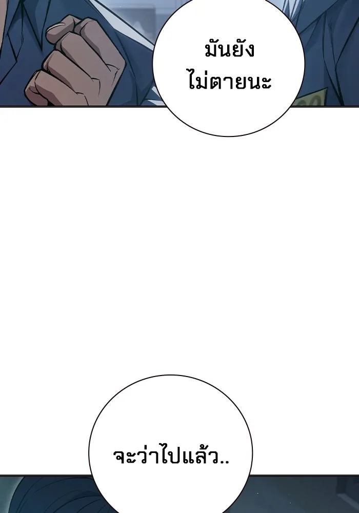 เยาวชนคนคุก ตอนที่ 10 รูปที่ 100
