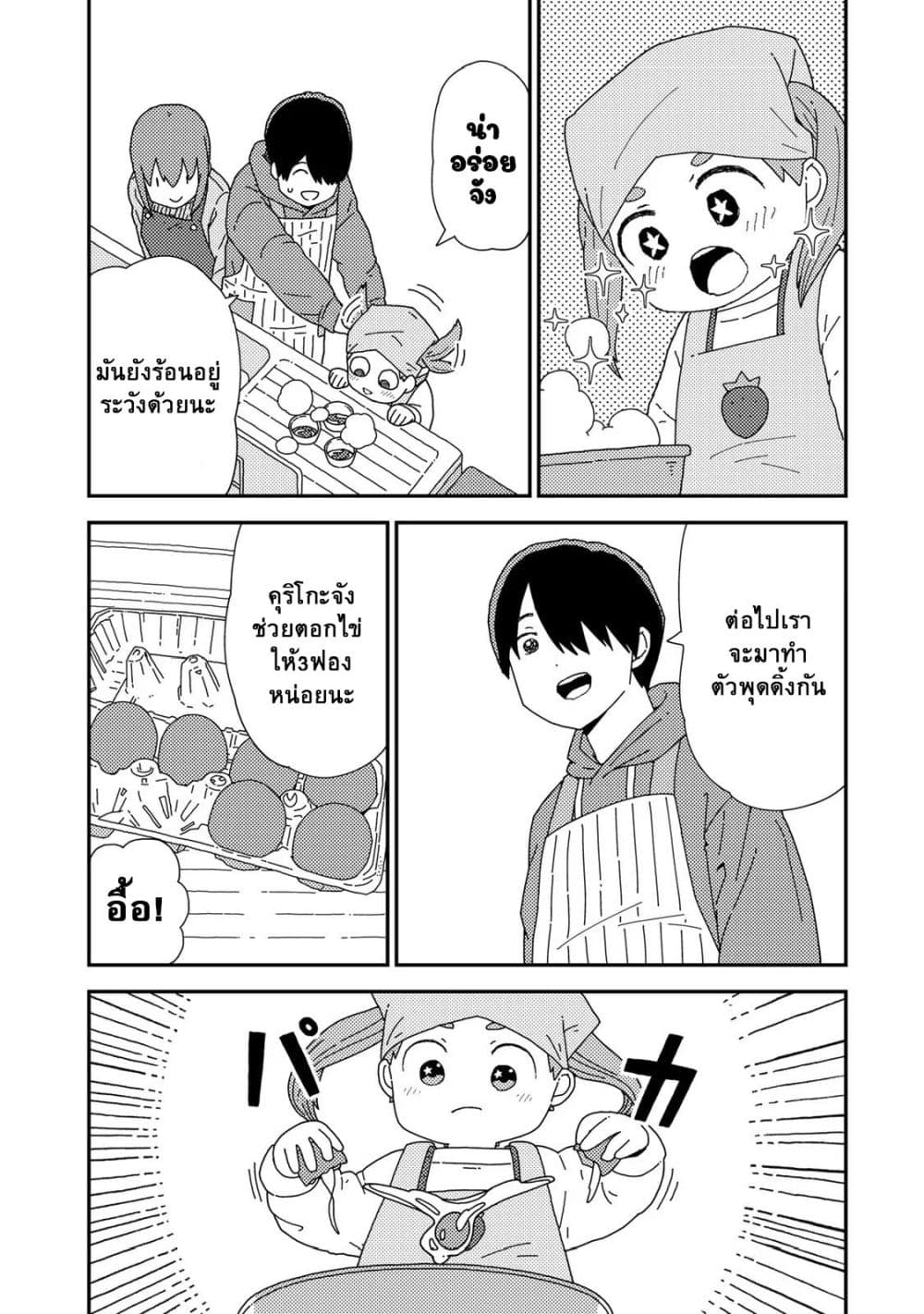 Manga-lc-com อ่านมังงะ อ่านการ์ตูน ออนไลน์ ฟรี Kuriko to Biyori ตอนที่ 1 2 3 4 5 6 7 8 9 10 11 12 13 14 ฟรี ไม่มีโฆษณา Manga-lc - อ่าน มังงะ อ่าน การ์ตูน ออนไลน์ อ่านมังงะ ฟรี