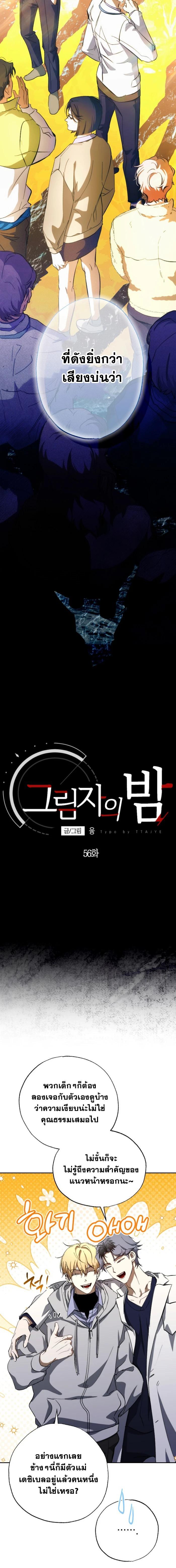 Manga-lc-com อ่านมังงะ อ่านการ์ตูน ออนไลน์ ฟรี Night of Shadows ตอนที่ 1 2 3 4 5 6 7 8 9 10 11 12 13 14 ฟรี ไม่มีโฆษณา Manga-lc - อ่าน มังงะ อ่าน การ์ตูน ออนไลน์ อ่านมังงะ ฟรี