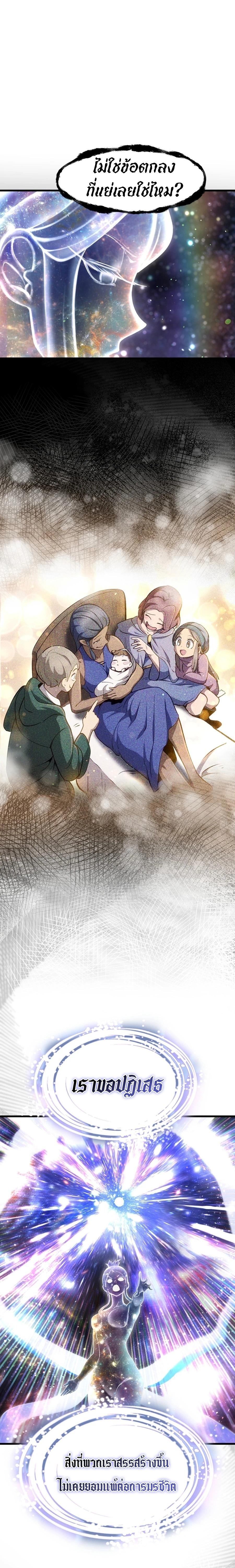 Manga-lc-com อ่านมังงะ อ่านการ์ตูน ออนไลน์ ฟรี Survival Of Blade King ตอนที่ 1 2 3 4 5 6 7 8 9 10 11 12 13 14 ฟรี ไม่มีโฆษณา Manga-lc - อ่าน มังงะ อ่าน การ์ตูน ออนไลน์ อ่านมังงะ ฟรี