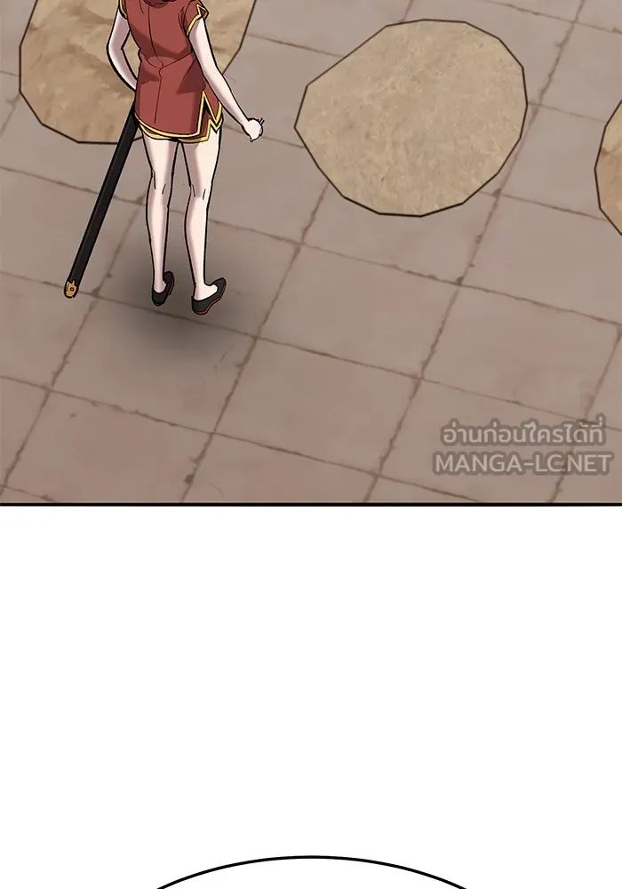 ยอดคนเลเวลทะลุ ตอนที่ 38 วิทยายุทธ์ (3) รูปที่ 81