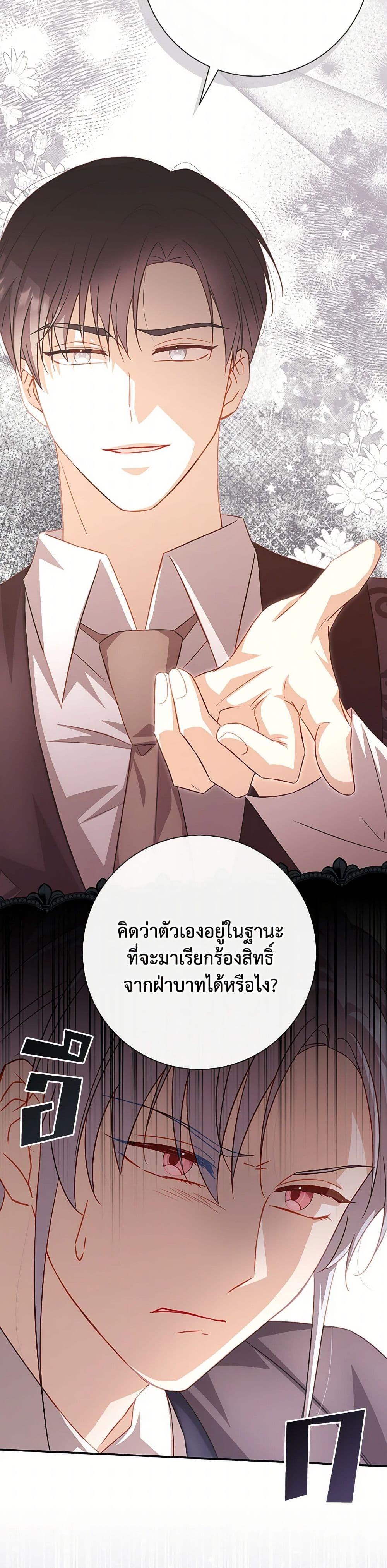 Manga-lc-com อ่านมังงะ อ่านการ์ตูน ออนไลน์ ฟรี Requiem for the Queen ตอนที่ 1 2 3 4 5 6 7 8 9 10 11 12 13 14 ฟรี ไม่มีโฆษณา Manga-lc - อ่าน มังงะ อ่าน การ์ตูน ออนไลน์ อ่านมังงะ ฟรี
