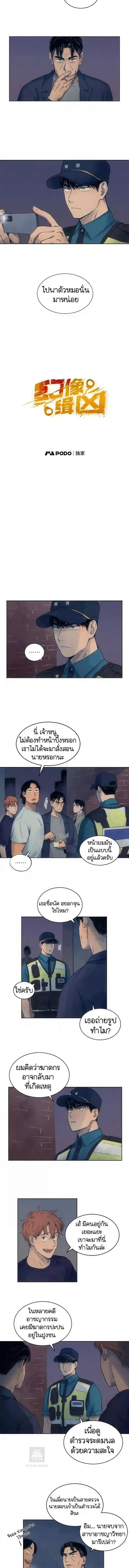 Manga-lc-com อ่านมังงะ อ่านการ์ตูน ออนไลน์ ฟรี The Killer’s Interview ตอนที่ 1 2 3 4 5 6 7 8 9 10 11 12 13 14 ฟรี ไม่มีโฆษณา Manga-lc - อ่าน มังงะ อ่าน การ์ตูน ออนไลน์ อ่านมังงะ ฟรี