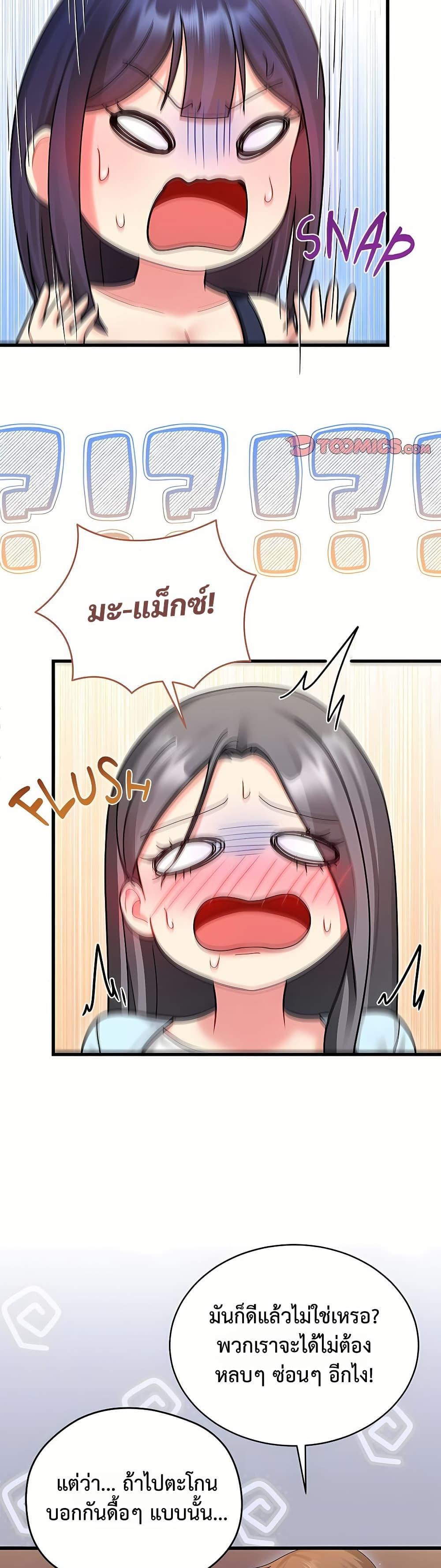 Doujin-Lc- อ่าน โดจิน มังฮวา เกาหลี ญี่ปุ่น จีน แปลไทย Who Cares if ตอนที่ 1 2 3 4 5 6 7 8 9 10 11 12 13 14 ฟรี ไม่มีโฆษณา อ่าน โดจิน Manhwa เกาหลี ญี่ปุ่น จีน เรามีครบ คัดมาให้เน้นๆ โดจิน 18+ รับประกันความฟินโดย  Doujin Lc