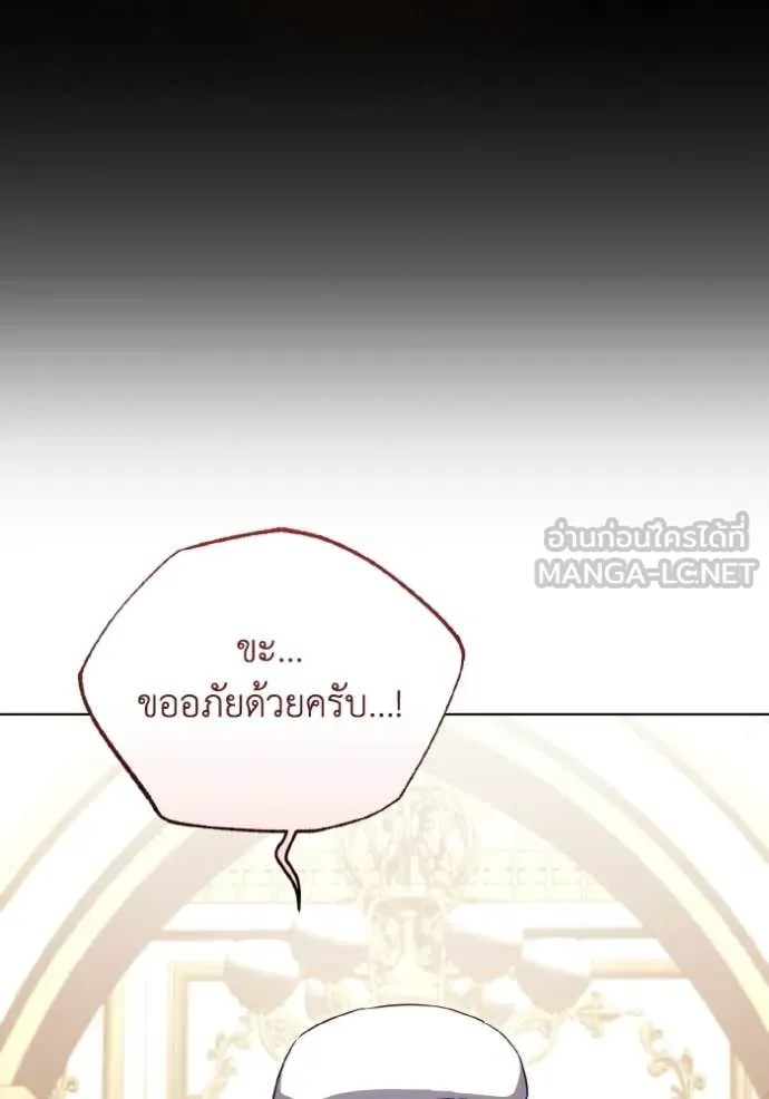ราชินีจอมมาร ตอนที่ 88 รูปที่ 102