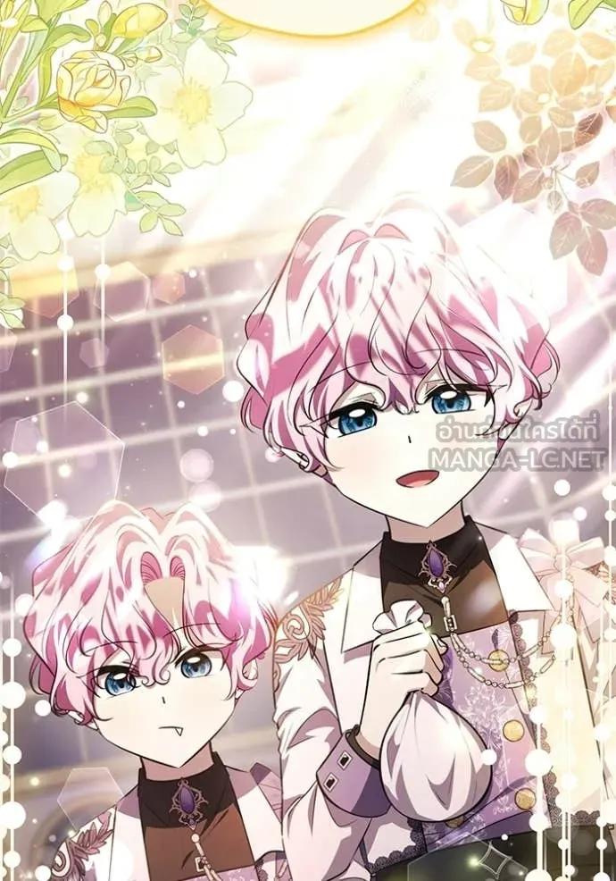 ป๊ะป๋าขา หนูลาแล้ว ตอนที่ 78 รูปที่ 37