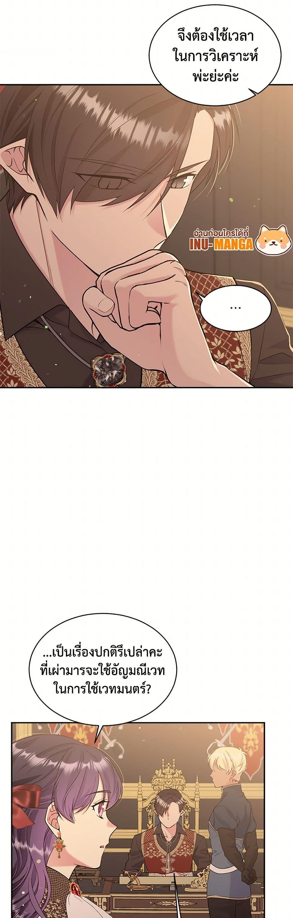 Manga-lc-com อ่านมังงะ อ่านการ์ตูน ออนไลน์ ฟรี My Goal is to Live a Long ตอนที่ 1 2 3 4 5 6 7 8 9 10 11 12 13 14 ฟรี ไม่มีโฆษณา Manga-lc - อ่าน มังงะ อ่าน การ์ตูน ออนไลน์ อ่านมังงะ ฟรี