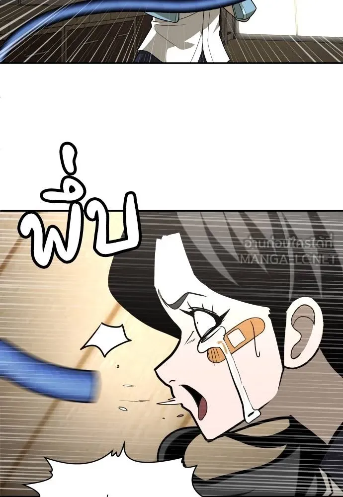 สนามเด็กล่า ตอนที่ 30 รูปที่ 120