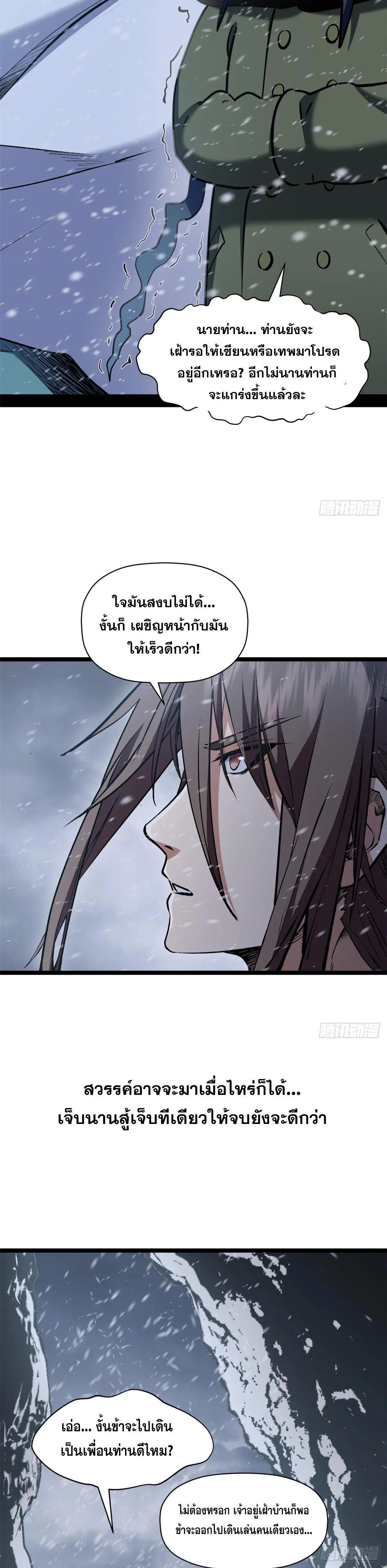 Manga-lc-com อ่านมังงะ อ่านการ์ตูน ออนไลน์ ฟรี Top Tier Providence ตอนที่ 1 2 3 4 5 6 7 8 9 10 11 12 13 14 ฟรี ไม่มีโฆษณา Manga-lc - อ่าน มังงะ อ่าน การ์ตูน ออนไลน์ อ่านมังงะ ฟรี